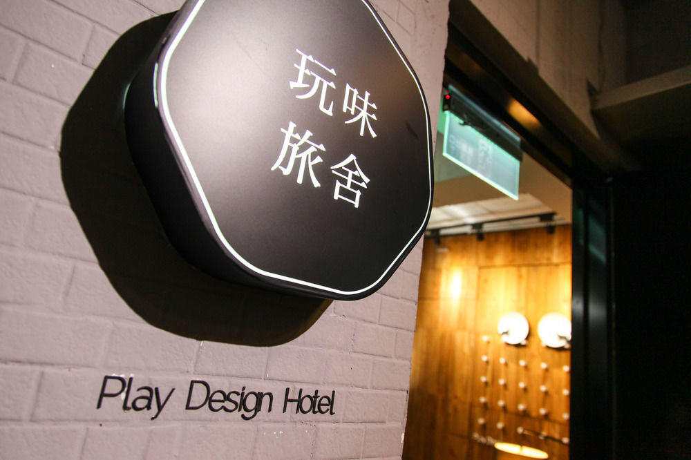 Play Design Ξενοδοχείο Ταϊπέι Εξωτερικό φωτογραφία